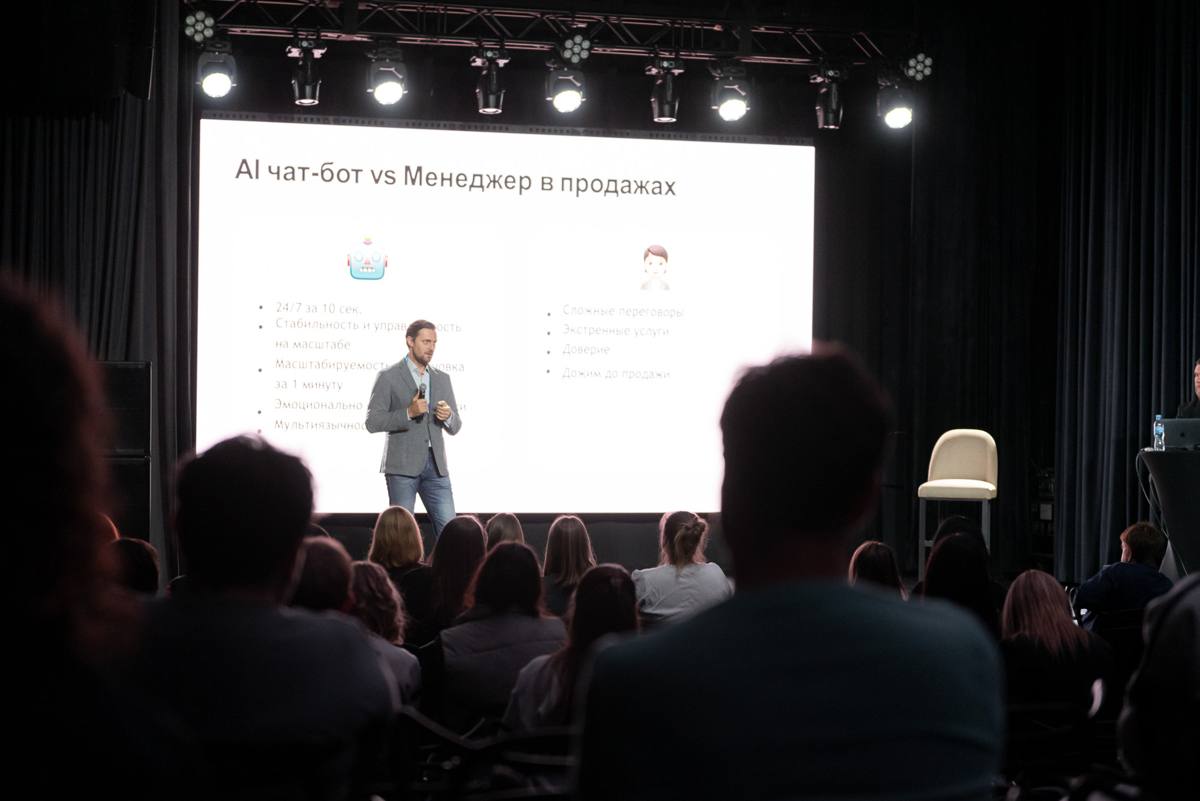 Доклад «AI чат-бот vs Менеджер в продажах»